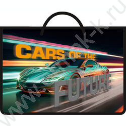 Папка д/тетрадей А4 пластик ручка-шнурок Машина будущего NEW | Фото 1