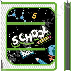 Папка д/труда А4 пластик молния вокруг Школьный мир NEW | Фото 1