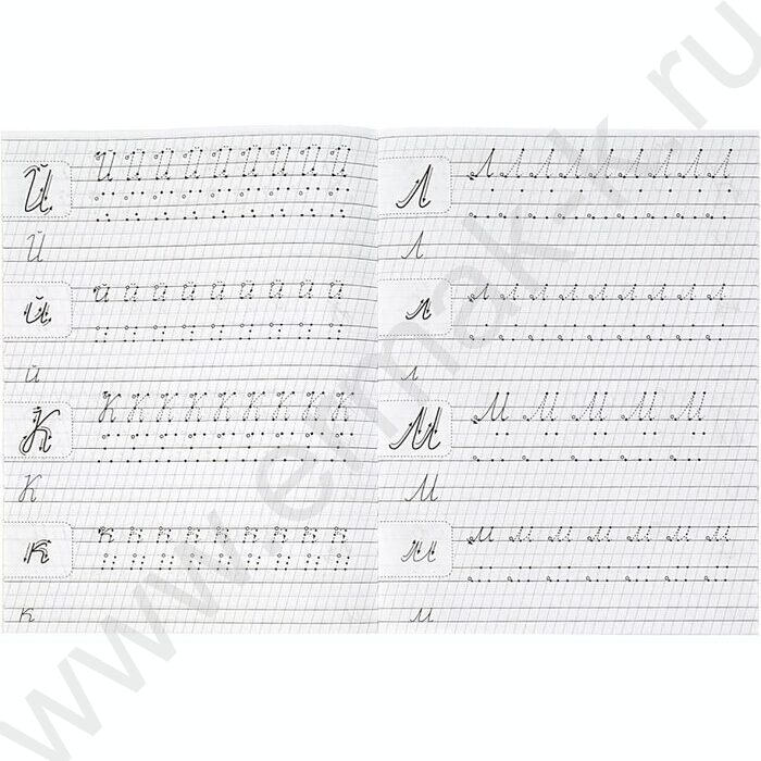 Пропись А5 Прописи для детского сада.Прописные буквы.5-6 лет | Фото 3