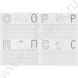 Пропись А5 Прописи для детского сада.Пишем буквы правильно.5-6 лет | Фото 3