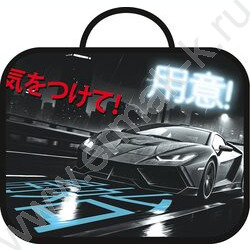 Папка школьника А4 ткань, широкая, с ручками+твердое дно "Неуловимый" NEW | Фото 1