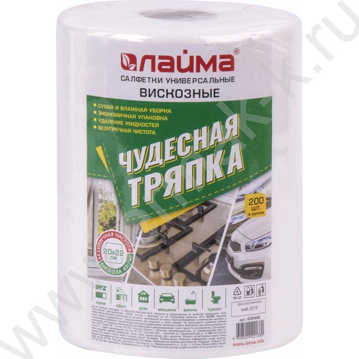 Полотенца/салфетки универсальные 20*22 200штук в рулоне (соты) /вискоза, 45г/м² | Фото 1