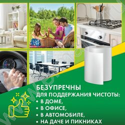 Полотенца/салфетки универсальные 20*22 200штук в рулоне (соты) /вискоза, 45г/м² NEW | Фото 7