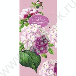 Конверт д/денег  83*167мм  "С Днем Рождения" NEW | Фото 1