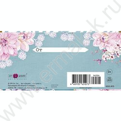 Конверт д/денег  83*167мм  "На самые прекрасные мечты" NEW | Фото 2