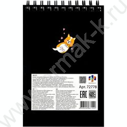 Блокнот  80л А6 спираль "Корги отдыхает" клетка/сплошной глянц.УФ-лак NEW | Фото 6