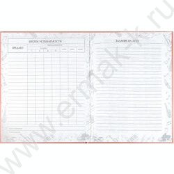 Дневник учащегося муз. школы /тв.обл. "Котёнок меломан"/фольга,глянец/ NEW | Фото 6