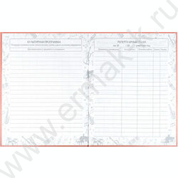 Дневник учащегося муз. школы /тв.обл. "Котёнок меломан"/фольга,глянец/ NEW | Фото 8