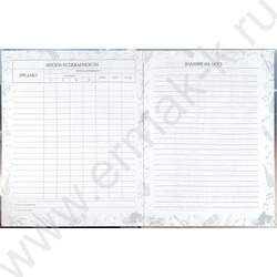 Дневник учащегося муз. школы /тв.обл. "Рояль"/глянец/ NEW | Фото 3