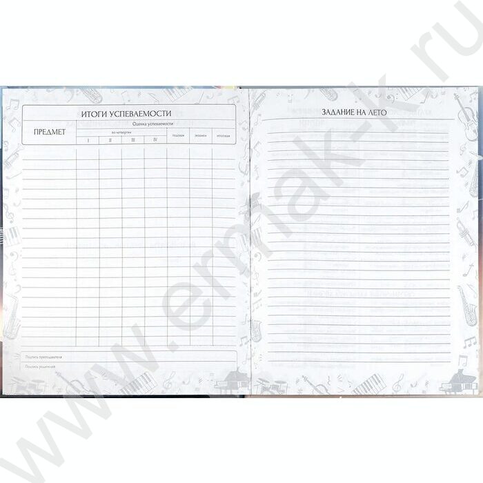 Дневник учащегося муз. школы /тв.обл. "Рояль"/глянец/ | Фото 3