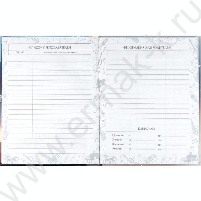 Дневник учащегося муз. школы /тв.обл. "Рояль"/глянец/ | Фото 6