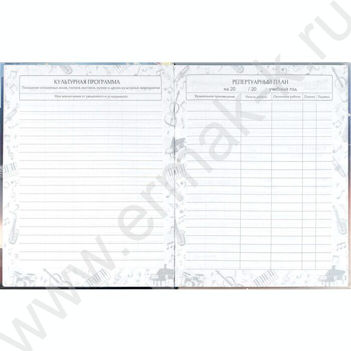 Дневник учащегося муз. школы /тв.обл. "Рояль"/глянец/ | Фото 7