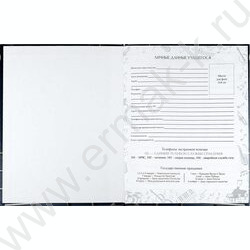 Дневник учащегося муз. школы /тв.обл. "Объёмные ноты"/фольга,глянец/ NEW | Фото 2