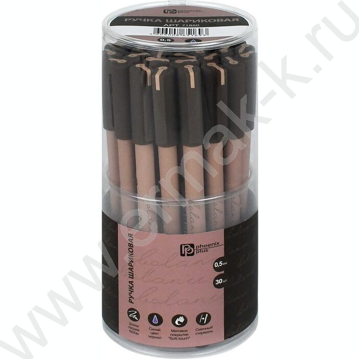 Ручка шар 0,5мм синяя Баланс.Коричневый /софт-тач/ | Фото 5