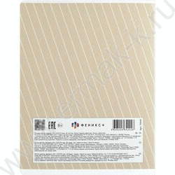 Тетрадь  48л клетка "Милые зверушки" /мат.лам/ ассорти NEW | Фото 5