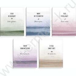 Тетрадь  48л клетка "Акварель" /ламинация "софт-тач" вельвет/ ассорти NEW | Фото 1