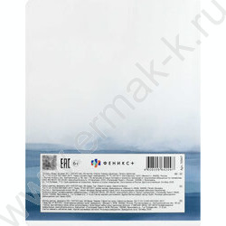 Тетрадь  48л клетка "Акварель" /ламинация "софт-тач" вельвет/ ассорти NEW | Фото 5