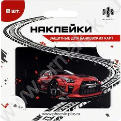 Наклейка на банковскую карту "Городские гонки" 2шт/86*54мм NEW | Фото 1