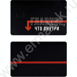 Наклейка на банковскую карту "Фразы с характером" 2шт/86*54мм NEW | Фото 2