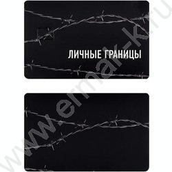 Наклейка на банковскую карту "Фразы с характером" 2шт/86*54мм NEW | Фото 2