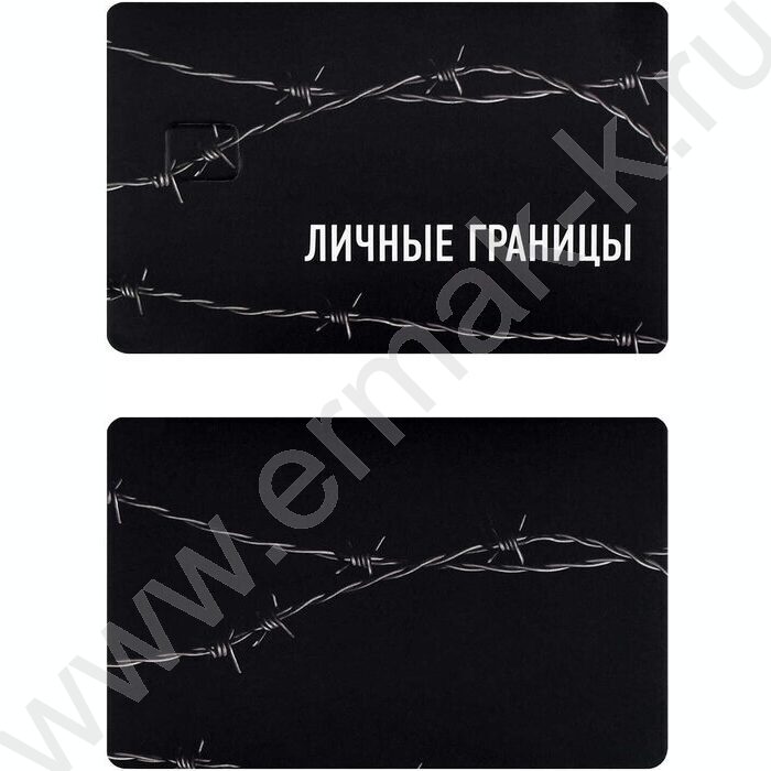 Наклейка на банковскую карту "Фразы с характером" 2шт/86*54мм | Фото 2