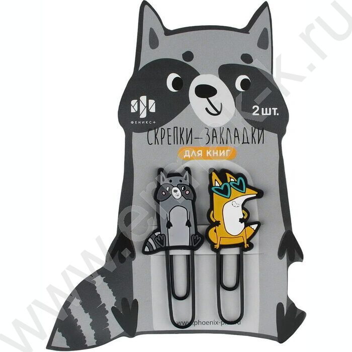 Закладка-скрепка "Енот и лиса"  /набор 2шт  /ассорти | Фото 1