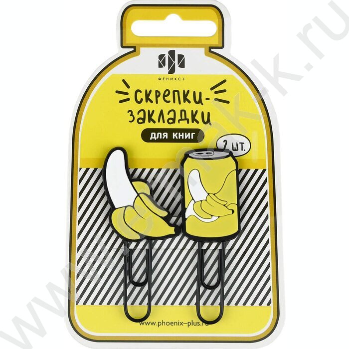 Закладка-скрепка "Банан"  /набор 2шт  /ассорти | Фото 1