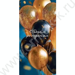 Конверт д/денег  83*167мм  "С Днем Рождения" NEW | Фото 1