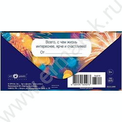 Конверт д/денег  83*167мм  "С Днем Рождения" NEW | Фото 2