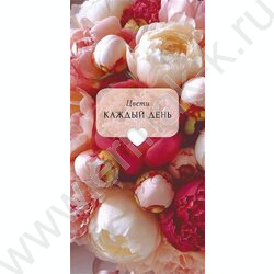 Конверт д/денег  83*167мм  "Цвети каждый день" NEW | Фото 1