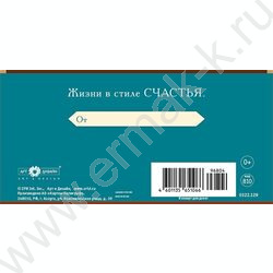 Конверт д/денег  83*167мм  "С Днем Рождения" NEW | Фото 2
