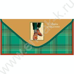 Конверт д/денег  83*167мм  "С Днем Рождения" NEW | Фото 1