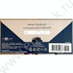 Конверт д/денег  83*167мм  "В День Рождения" NEW | Фото 2