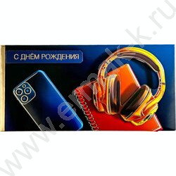 Конверт д/денег  83*167мм  "С Днем Рождения" NEW | Фото 1