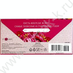 Конверт д/денег  83*167мм  "В День Юбилея" NEW | Фото 2