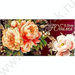 Конверт д/денег  83*167мм  "В День Юбилея" NEW | Фото 1