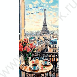 Конверт д/денег  85*165мм "Счастливых моментов" NEW | Фото 1