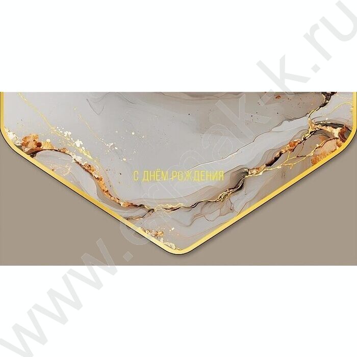 Конверт д/денег  83*167мм  "С Днем Рождения!" | Фото 1