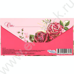 Конверт д/денег  85*165мм Soft Touch NEW | Фото 2