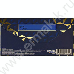 Конверт д/денег  85*165мм Soft Touch NEW | Фото 2