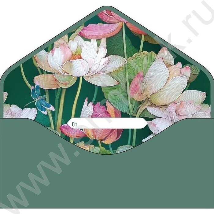 Конверт д/денег  83*167мм  "С Днем Рождения!" | Фото 2