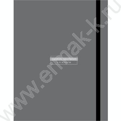 Дневник 1-11кл. /тв.обл./софт-тач с цв.резин, цв фон "Классический серый-3" NEW | Фото 1