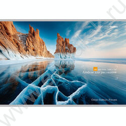 Альбом д/рисования 40л "Завораживающие пейзажи-1" ассорти NEW | Фото 3