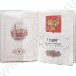 Обложка  134*188мм  д/паспорта, прозрачный NEW | Фото 3