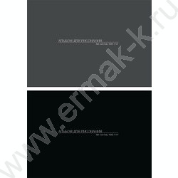 Альбом д/рисования-склейка 40л "Классика однотонная-14" ассорти NEW | Фото 1