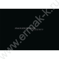 Альбом д/рисования-склейка 40л "Классика однотонная-14" ассорти NEW | Фото 2