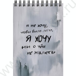 Блокнот  40л А6 спираль "Фразы" ассорти NEW | Фото 2