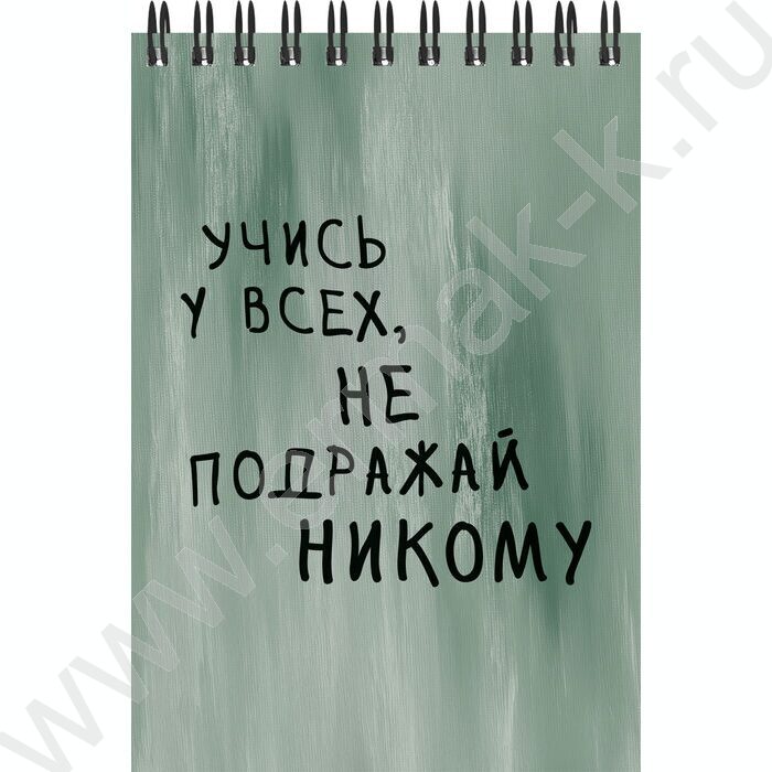 Блокнот  40л А6 спираль "Фразы" ассорти | Фото 4