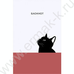 Блокнот  48л А7 склейка "Забавный чёрный кот-4" NEW | Фото 2
