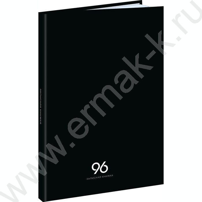 Зап. книжка  96л А4 тв.обл. "Чёрный цвет-7" /глянц.лам/ | Фото 1